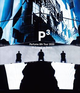 ユニバーサルミュージック Perfume 8th Tour P Cubed in Dome Blu-ray