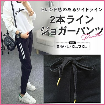 ジャージ レディース 下 ラインパンツ サイドライン ボトムス レディス 通販 Lineポイント最大get Lineショッピング