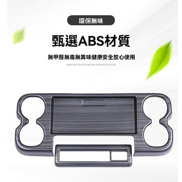 汽車收納  車門置物盒 車門儲物盒 扶手箱置物盒 適用於豐田賽那中排座椅小桌板裝飾蓋板Granvia小桌板中排水杯架