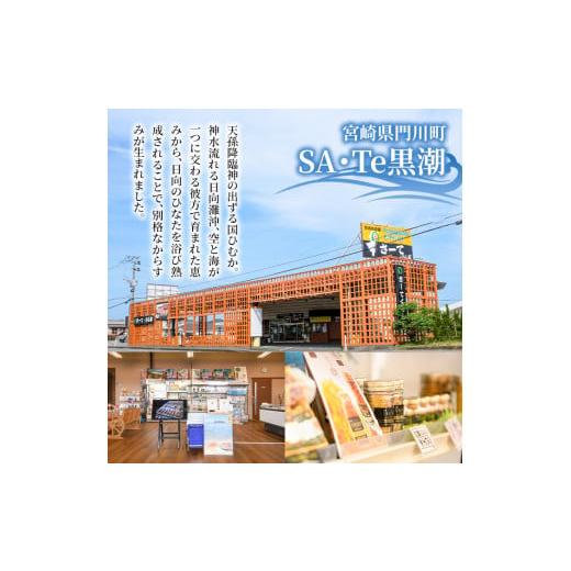 ふるさと納税 宮崎県 門川町 からすみバター(1瓶・60g) カラスミ からすみ バター 料理 パン 調味料 魚卵 珍味 トッピング 具材 日向灘