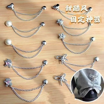 臺灣出貨🔥【可開發票】新款褲腳防拖地強力固定神器衣袖改短針款扣專用鏈條免縫無痕褲子