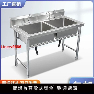 【台灣公司 超低價】商用包郵不銹鋼單雙水槽帶支架廚房水池洗碗洗菜飯店不銹鋼三水池