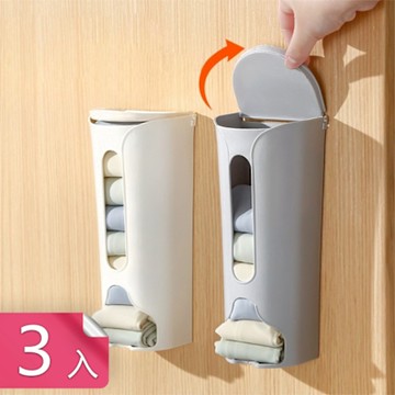 【荷生活】大開口易抽取內衣褲收納盒 防塵掀蓋壁掛式免釘襪子毛巾置物盒-3入組