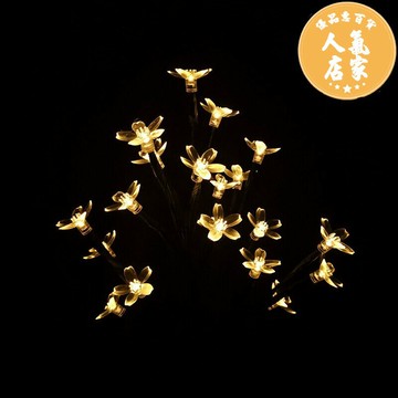 太陽能庭院燈/太陽能戶外燈 太陽能樹枝櫻花燈庭院草坪燈LED彩燈地插花園公園道路景觀裝飾