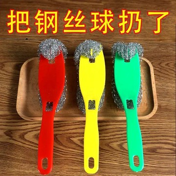 臺灣出🔥【3把!】不鏽鋼家用鍋刷刷鍋神器廚房手柄新款鍋刷家用球刷子長柄不掉絲