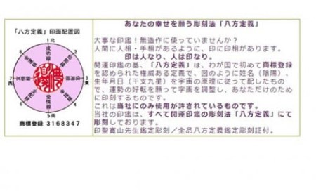 柘(アカネ)　15mm丸60mm丈　ヨゲンノトリケース入り [5839-1710] ケース：A柄