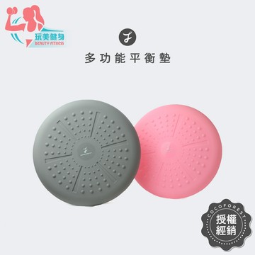 ｜玩美健身｜可可森瑜珈 多功能平衡墊 充氣平衡墊 瑜珈 平衡墊 按摩平衡墊 充氣坐墊 瑜珈坐墊 運動墊