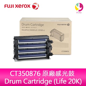富士全錄FujiXerox CT350876 原廠感光鼓 Drum Cartridge (Life 20K)適用:DP CM305 df, DP CP305 d