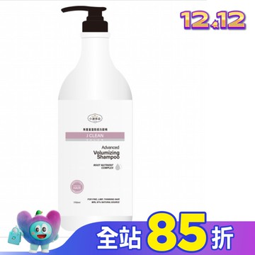 小潔革命 無重量蓬鬆感洗髮精1.7L