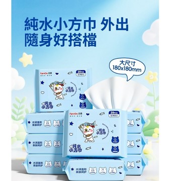 【格物】 便攜式濕巾 嬰兒濕巾 廚房清潔濕巾 純水小方巾 一次性濕巾 手口衛生濕巾 廚房濕巾 清潔濕巾 濕紙巾 濕巾