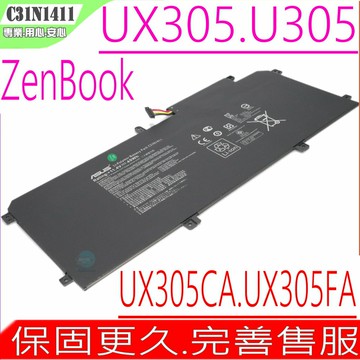 ASUS C31N1411 電池 華碩 U305CA U305F U305FA U305 U305UA U305CA6Y54 U305UA6200 C31N1411