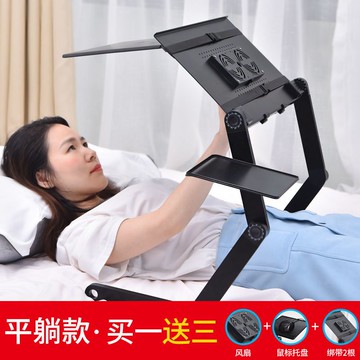 開立發票  電腦支架 床上支架 懶人支架 筆記本電腦支架床上桌面增高架散熱器鋁合金折疊收納便攜式可調節 快速出貨
