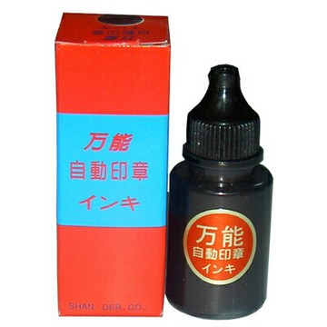 【文具通】萬能原子印章用油[藍] W4010015【APP滿額下單4%點數(單一帳號最高1500點)】5/31止