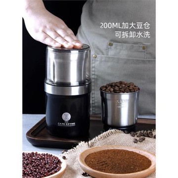 磨豆機電動咖啡豆研磨機 家用小型粉碎機 不銹鋼咖啡機磨粉咖啡機