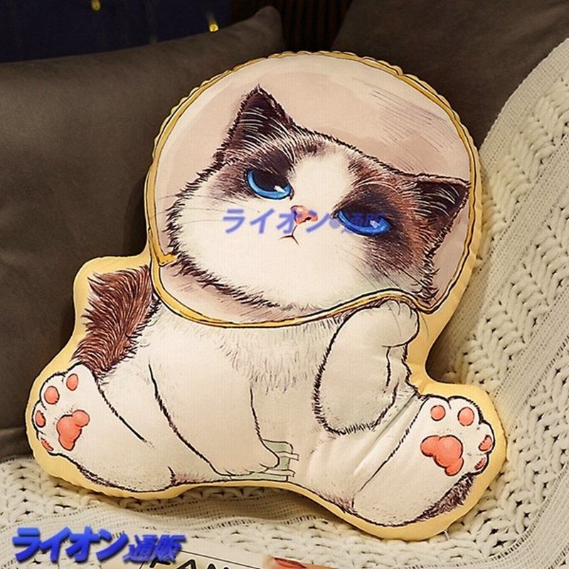 リアル猫 3dプリント 抱き枕 もちもち かわいい ぬいぐるみ 添い寝枕 キャラクター 撮影道具 お祝い 贈り物 癒しグッズ シャム 腰枕 通販 Lineポイント最大get Lineショッピング