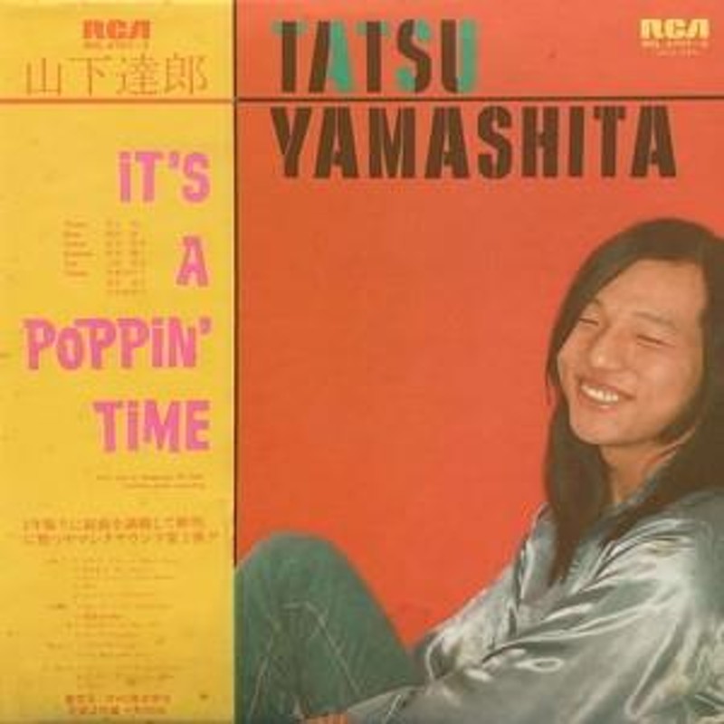 新宿ALTA】山下達郎/IT'S A POPPIN' TIME(RVL4701) | LINEショッピング