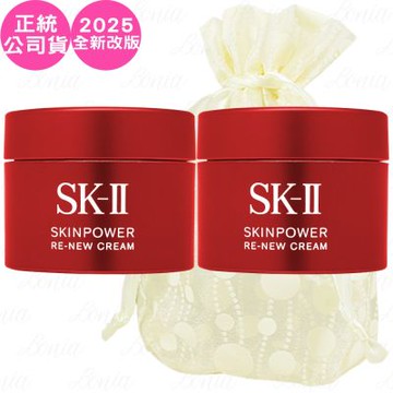 SK-Ⅱ 肌源賦能煥顏活膚霜(15g)*2旅行袋組(效期2028.5 公司貨)