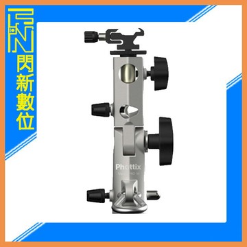 Phottix Varos Pro 多功能 閃光燈 靴座 反射傘支架(中) (87199)