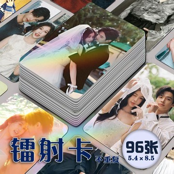 首單爆殺🚚雙軌電視劇虞書欣何與鐳射小卡96張全套紀念拍立得海報雙人最新卡