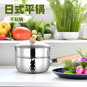 日式雪平鍋不銹鋼不粘鍋湯鍋泡麵家用煮麵奶鍋輔食電磁爐寶寶加厚