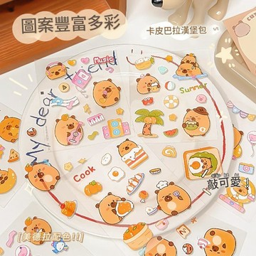 【現貨】10張/組 卡皮巴拉貼紙 水豚貼紙 手帳貼紙DIY 水杯貼紙 水壺貼紙  防水貼紙 撕下不留殘膠 PET透明貼紙