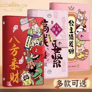 🔥臺灣發🔥2025卡通現金存錢本存錢冊兩萬兒童紙幣收納本人民幣收納 9QQ3