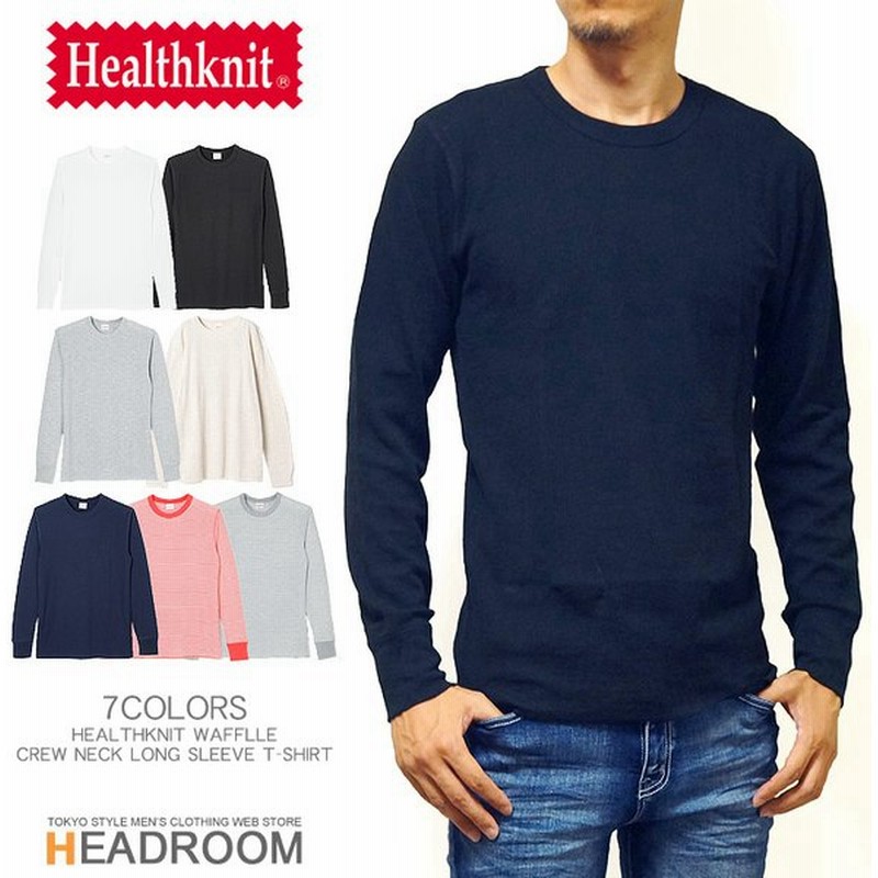 ヘルスニット Healthknit ロンt メンズ サーマル クルーネック ロングスリーブ 長袖 Tシャツ カットソー ワッフル 通販 Lineポイント最大get Lineショッピング