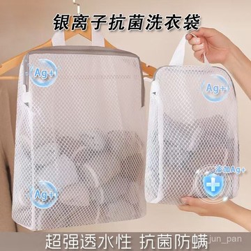 臺灣🚍8H出🉑收納掛袋衣櫃內衣內褲洗護收納神器學生宿捨床邊壁掛式網兜置物袋