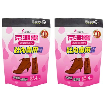 farcent 花仙子 克潮靈 消臭除濕包 活性碳 4入  140g  2包