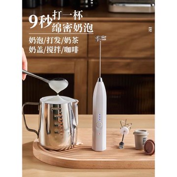 奶泡器電動咖啡打泡器家用奶泡機牛奶打發器手持打奶泡器攪拌棒