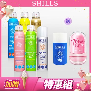 【豪華家庭6入🎁享3.3折】SHILLS很耐曬超清爽美白防曬噴霧*6(組合任選)+送 很耐曬超清爽美白凍感爽身防曬乳*1+草本精油柔霧素顏霜*1(共計8入)-小明星大跟班推薦