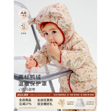 (免運)鹿小漫嬰兒羽絨服連體衣鴨絨外出冬裝輕薄男女寶寶冬季保暖抱抱服