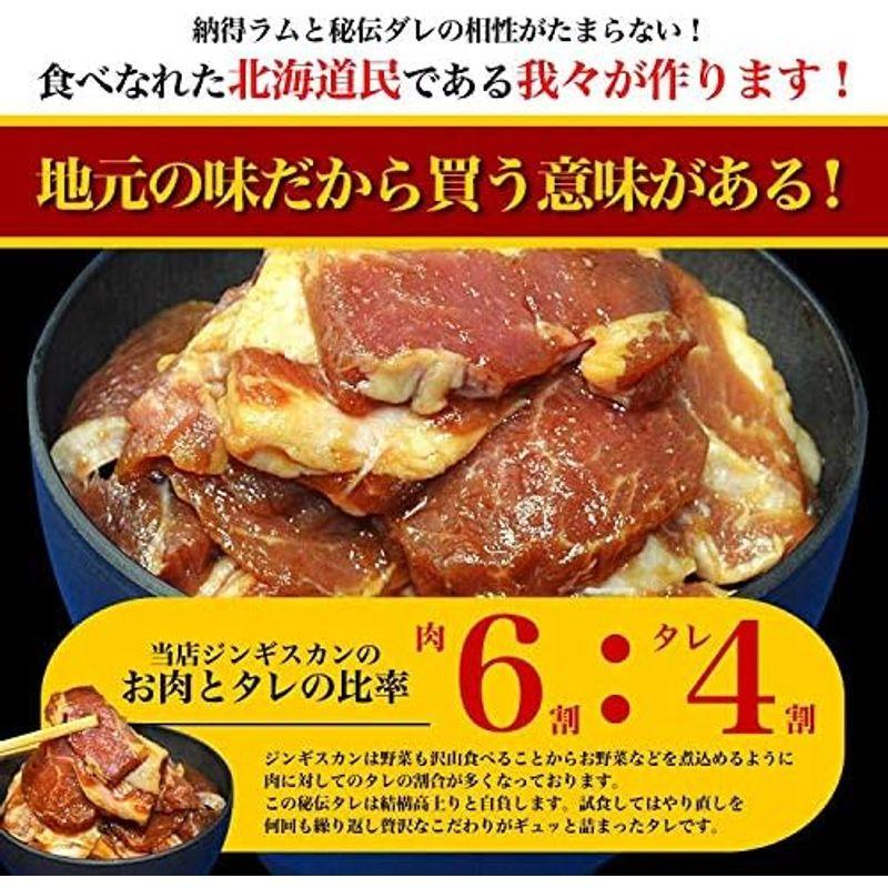 ジンギスカン ラム肉 味付き 2.1kg（700g3個）(タレ込み)2個以上で簡易鍋オマケ付き