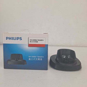 【原廠盒裝公司貨】PHILIPS 飛利浦電鬍刀智能配件直立式充電座 適用S3231/S3134
