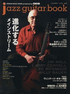  ｊａｚｚ　ｇｕｉｔｅｒ　Ｂｏｏｋ　Ｖｏｌ．３／シンコーミュージック・エンタテイメント