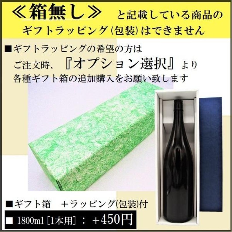 SALE／94%OFF】 十四代 角新純米吟醸生酒 山田錦新酒 製造2023.2.1 tdh