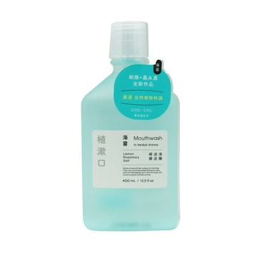【牙齒寶寶】刷樂Shallop 植漱口-海霧 400mL