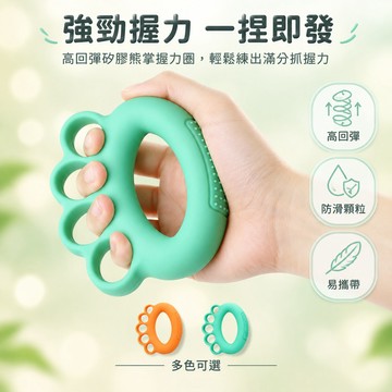 歡喜兔 分指握力器 五指獨立訓練器 手掌防滑顆粒 居家手部復健器材 輕量便攜健身圈 老人手臂力量強化
