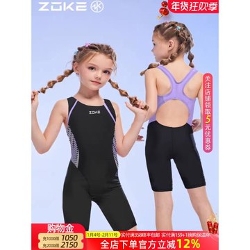 洲克兒童連體泳衣女孩平角游泳訓練2025專業中大童防曬速干游泳衣