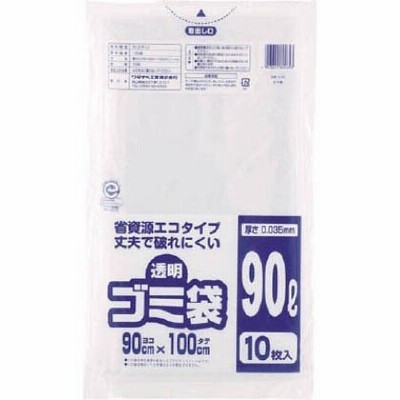 ワタナベ 透明ゴミ袋(再生原料タイプ)90L(10枚入) U-90 10枚