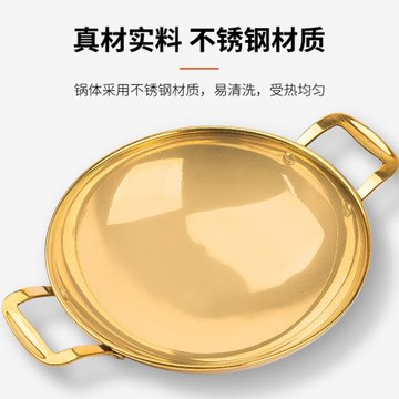 廚易達CD 鈦金鍋仔 加厚不銹鋼酒店家用戶外便攜干鍋酒精鍋