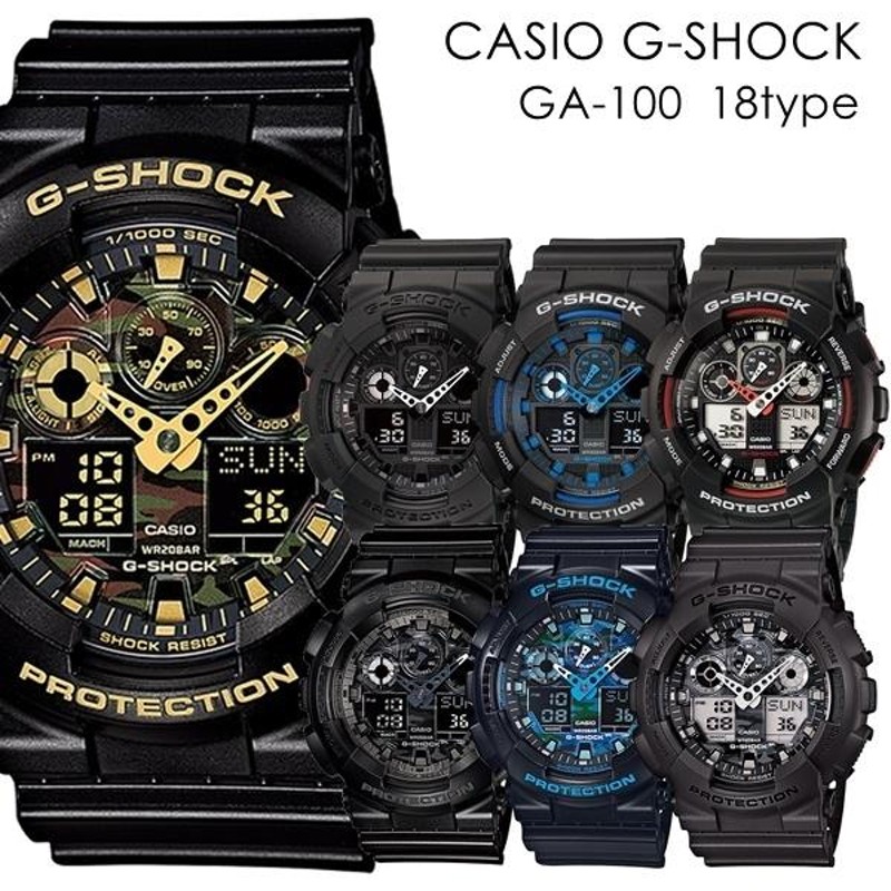 選べる１８モデル CASIO G-SHOCK Gショック ジーショック カシオ ...