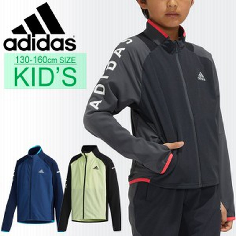 ジャージ キッズ ジャケット ジュニア 男の子 女の子 子ども アディダス Adidas B Trn Climix トレーニングジャケット スポーツウェア 子 通販 Lineポイント最大1 0 Get Lineショッピング