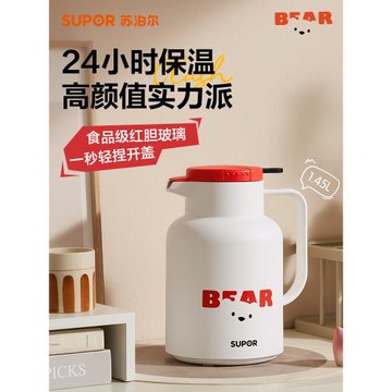 蘇泊爾保溫壺大容量家用辦公室車載旅行燜茶壺宿舍保溫熱水壺暖壺