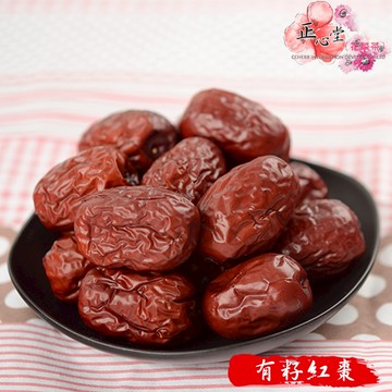 【正心堂】 有籽紅棗 / 無籽紅棗 600克 紅棗 零食 泡茶 煮湯
