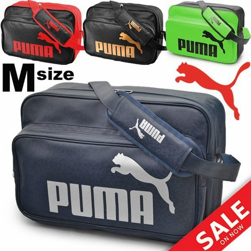 エナメルバッグ プーマ Puma Mサイズ スポーツバッグ マットエナメルb ショルダーバッグ 23l 肩掛け 斜めがけ Bag かばん 部活 通学鞄 Puma 通販 Lineポイント最大0 5 Get Lineショッピング