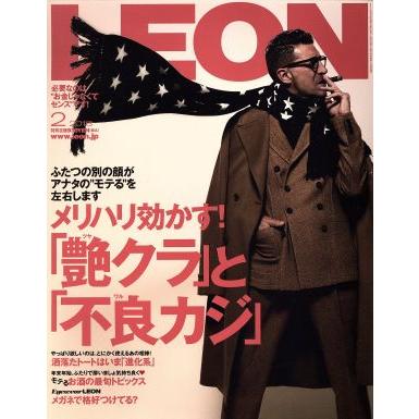 ＬＥＯＮ(２　２０１８) 月刊誌／主婦と生活社(編者)