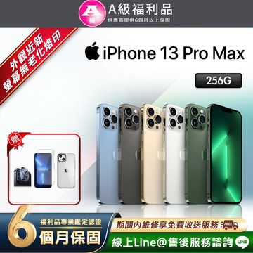 【福利品】Apple iPhone 13 Pro Max 智慧型手機