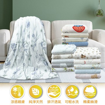 indian涼爽紗親膚夏被/涼感被/空調被/冷氣被-花色任選