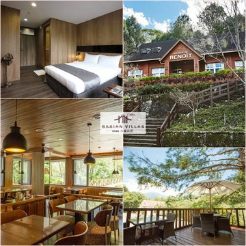 【台中】台中商旅-八仙山莊-森活雙人套房一泊二食